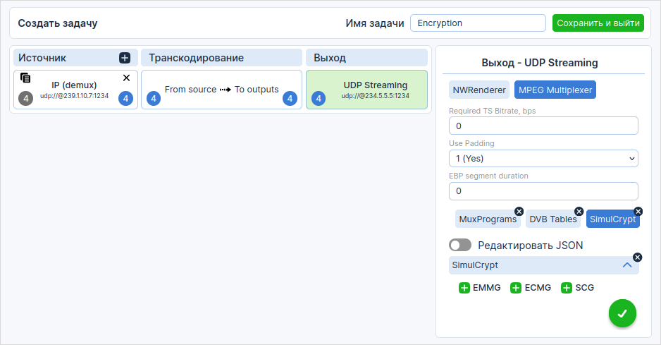 _images/SimulCrypt_ru.png